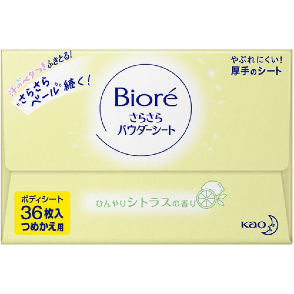 Biore Smooth Powder Sheet Biore Smooth Powder Sheet с прохладным цитрусовым ароматом, 36 листов (165 мл)
Biore Smooth Powder Sheet Biore Smooth Powder Sheet с прохладным цитрусовым ароматом, 36 листов (165 мл)