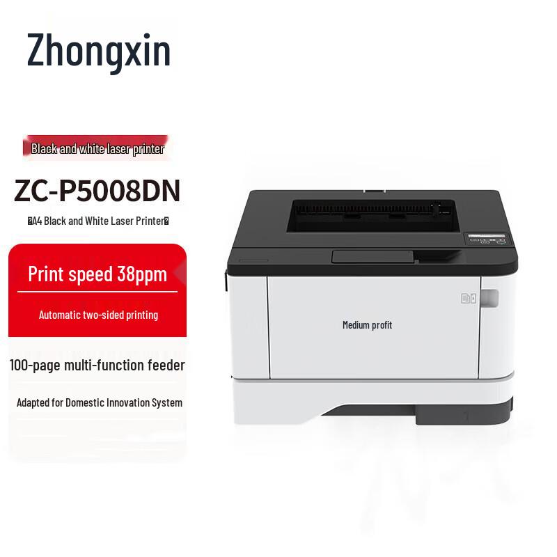 ZC-P5008DN Black & White Automatic Duplex Laser Printer CN plug (adapter included)
ZC-P5008DN Black & White Automatic Duplex Laser Printer CN plug (adapter included)