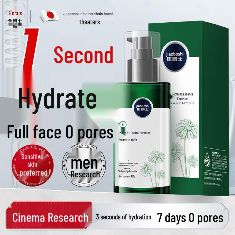 Jiaoboshi Japanese Men s Hydrating Oil Control Face Lotion
Jiaoboshi Japanese Men s Hydrating Oil Control Face Lotion