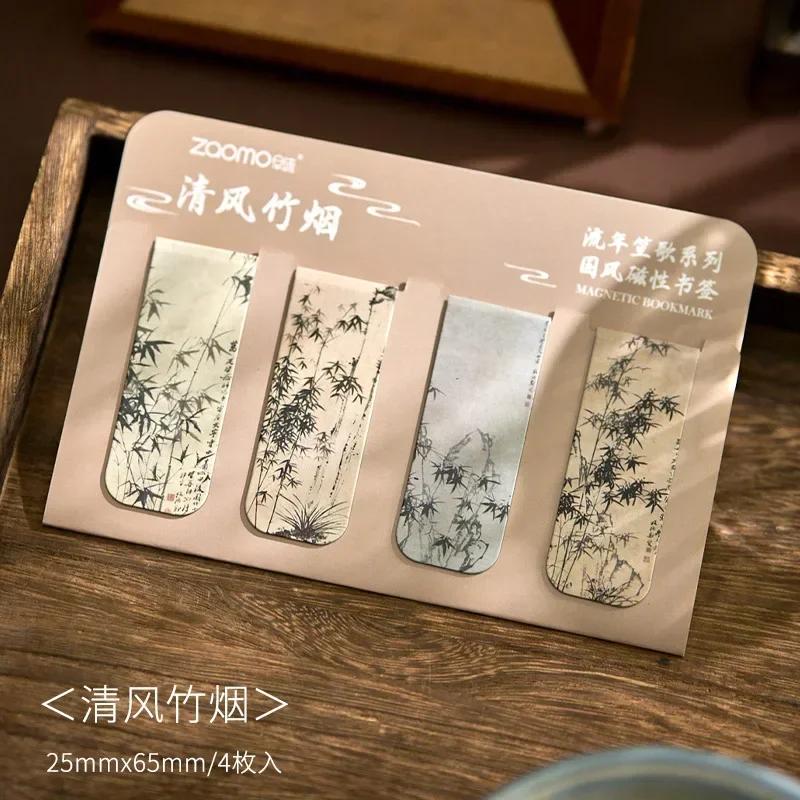 4 PCS Misty Fantasy Clouds Sea Forest Landscape Magnetic Bookmark for Pages Books Readers Back To School
4 PCS Misty Fantasy Clouds Sea Forest Landscape Magnetic Bookmark for Pages Books Readers Back To School