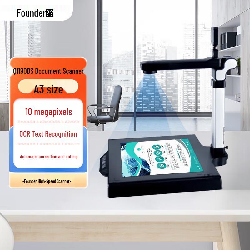 Founder Q1190DS 10MP A3 Portable Document Scanner CN plug (adapter included)
Founder Q1190DS 10MP A3 Portable Document Scanner CN plug (adapter included)