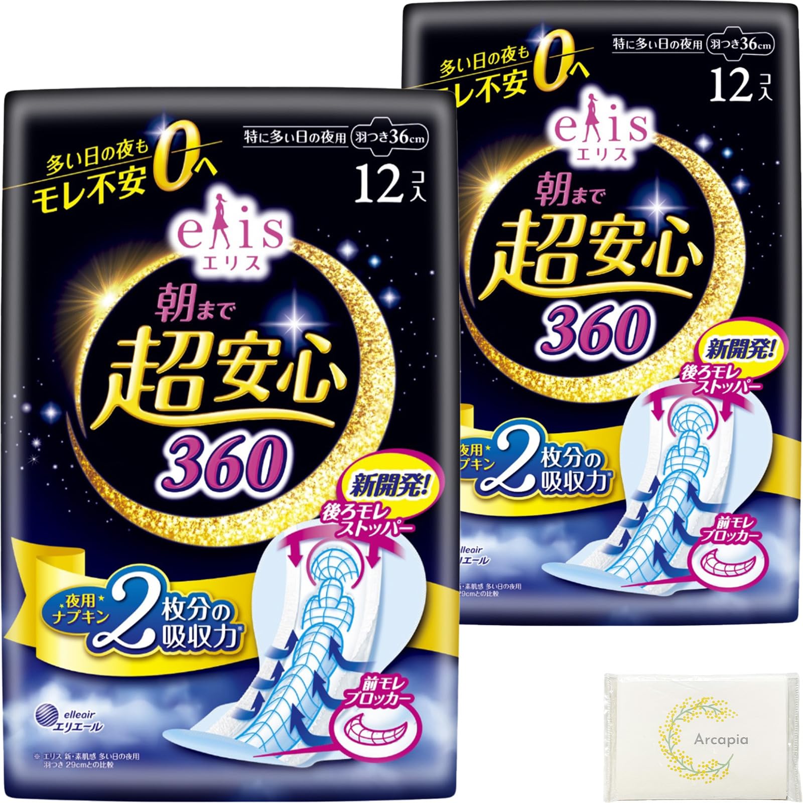 Eris Super safe until morning 360 For nights on particularly busy days With wings pieces x 2 Comes with paper Summary Trial For regular use (12
Eris Super safe until morning 360 For nights on particularly busy days With wings pieces x 2 Comes with paper Summary Trial For regular use (12