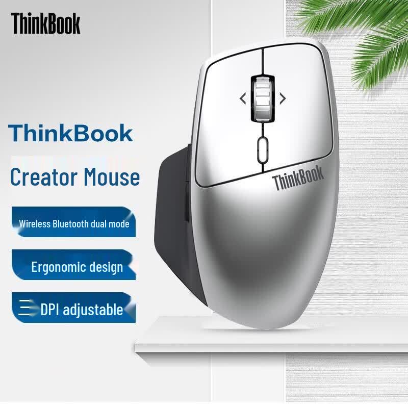 Lenovo Dual Mode Wireless Mouse
Lenovo Dual Mode Wireless Mouse