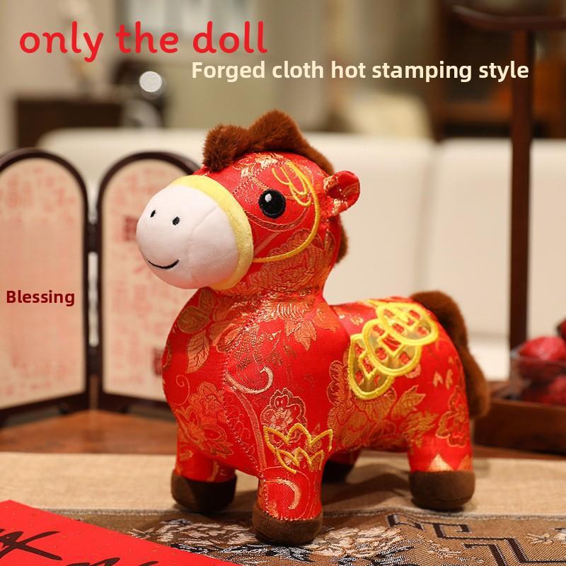 Chinese Zodiac Plush Pony Toy With Pp Cotton Filling For Lunar New Year Gifts 18cm золотий
Chinese Zodiac Plush Pony Toy With Pp Cotton Filling For Lunar New Year Gifts 18cm золотий