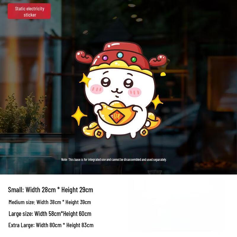 2026 Chinese New Year Window Sticker
2026 Chinese New Year Window Sticker