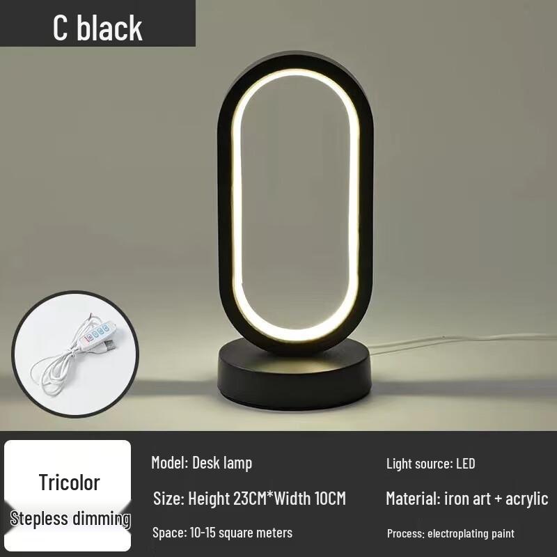 Ally Ring Desk Lamp
Ally Ring Desk Lamp