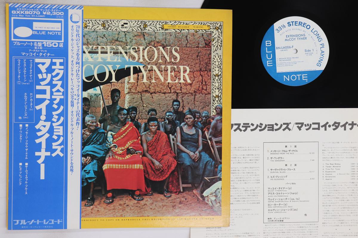 LP Record MCCOY TYNER - Extensions GXK8070,BNLA006 BLUE NOTE 1978 Japan Obi Jazz Used
LP Record MCCOY TYNER - Extensions GXK8070,BNLA006 BLUE NOTE 1978 Japan Obi Jazz Used