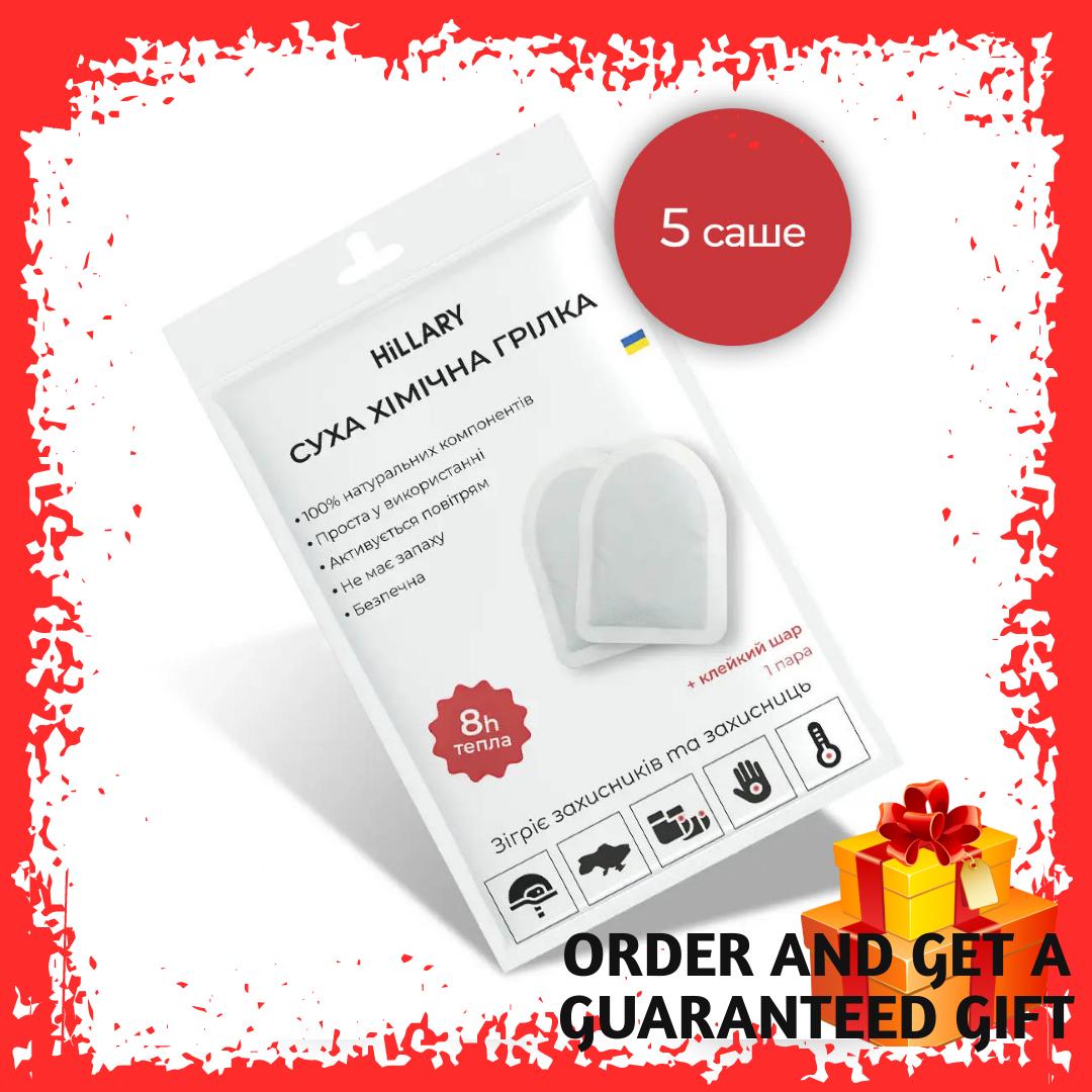 Грелка для тіла хімічна Warm Touch Pad, 5 саше
Грелка для тіла хімічна Warm Touch Pad, 5 саше