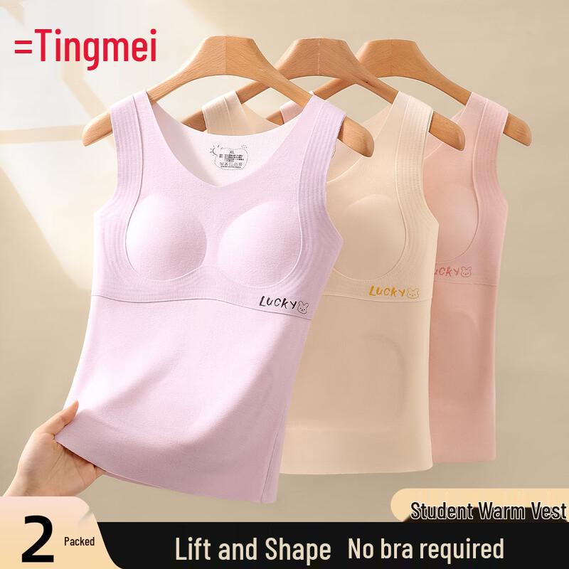 Tingmei Girls Developmental Warm Vest 2-Pack with Chest Pads L (80-95 lbs)
Tingmei Girls Developmental Warm Vest 2-Pack with Chest Pads L (80-95 lbs)