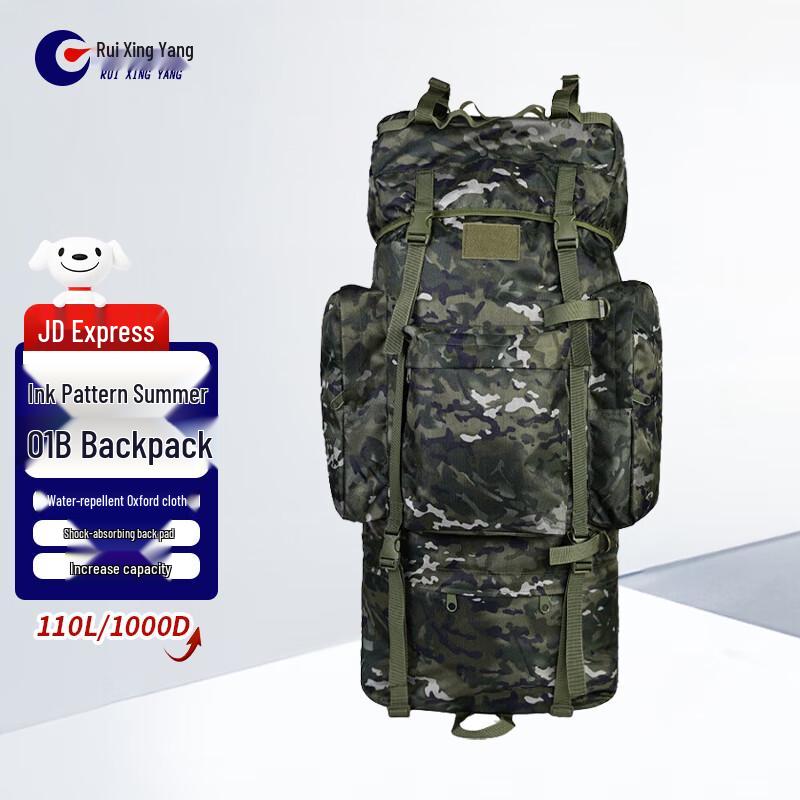 Rui Xing Yang 01b Tactical Camouflage Large Capacity Backpack
Rui Xing Yang 01b Tactical Camouflage Large Capacity Backpack