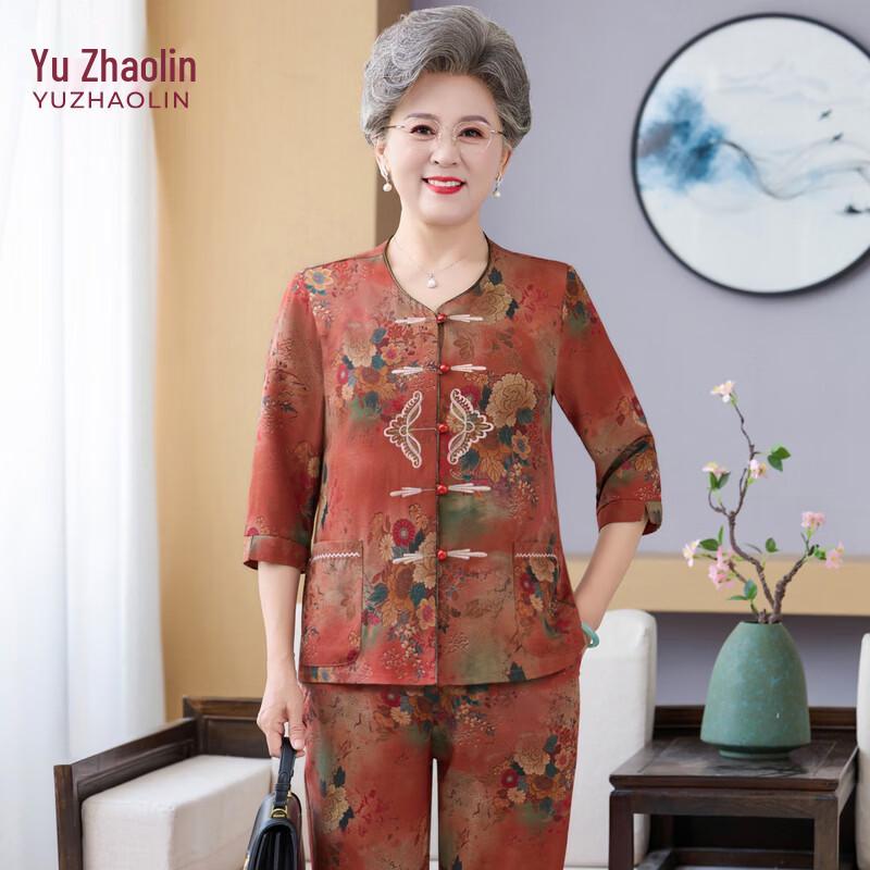 Yuzhaolin Women s New Chinese Style Summer Two-Piece Outfit XL
Yuzhaolin Women s New Chinese Style Summer Two-Piece Outfit XL