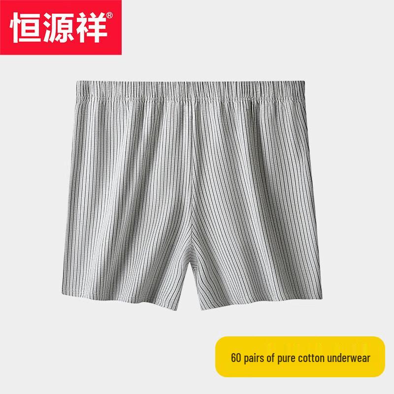 Мужские трусы-боксеры Hengyuanxiang из гребенного хлопка, 60 штук 3XL (185)
Мужские трусы-боксеры Hengyuanxiang из гребенного хлопка, 60 штук 3XL (185)