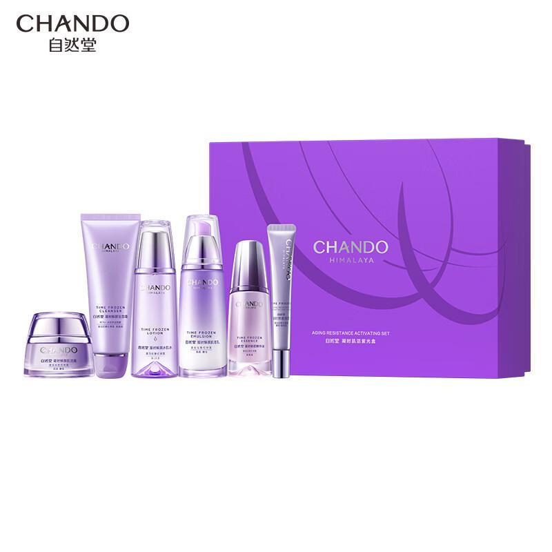 CHANDO Condensed Time Fresh Color Anti-Aging Skincare Set
CHANDO Condensed Time Fresh Color Anti-Aging Skincare Set