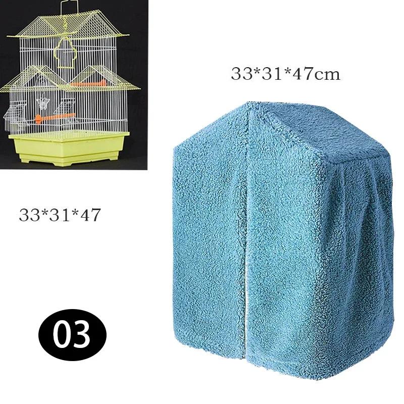 Winter Pet Bird Parrot Cage Shading Pet Products Multi-sizes Large Bird Cage Cover Sunscreen Warm Dust Cover Bird Supplies as shown
Winter Pet Bird Parrot Cage Shading Pet Products Multi-sizes Large Bird Cage Cover Sunscreen Warm Dust Cover Bird Supplies as shown