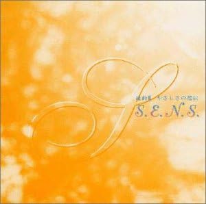 CD - Suite II Kindness Selection FHCF2413PROMO Fun House 1998 Japan ObiDance & Electronica Used
CD - Suite II Kindness Selection FHCF2413PROMO Fun House 1998 Japan ObiDance & Electronica Used