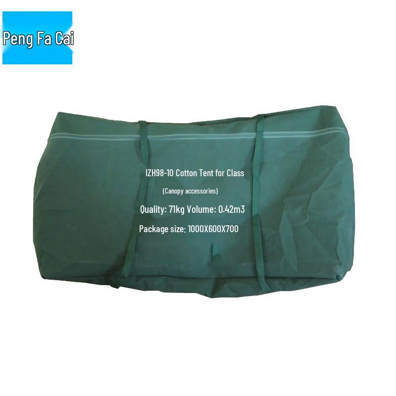 Tent Storage Bag 1
Tent Storage Bag 1