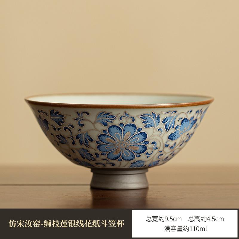 Retro Ru Kiln Imitation Ancient Blue and White Porcelain Lotus Conical Hat Cup, Ceramic Household Personal Tea Tasting Cups 101-200ml
Retro Ru Kiln Imitation Ancient Blue and White Porcelain Lotus Conical Hat Cup, Ceramic Household Personal Tea Tasting Cups 101-200ml