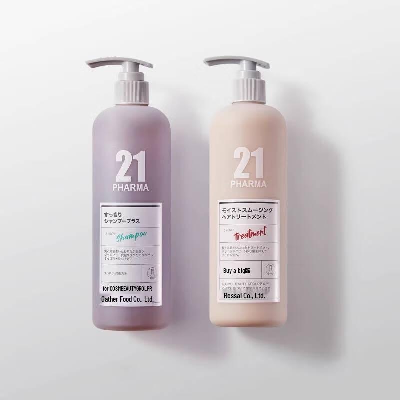 PHARMA 21 Volumizing Oil Control Shampoo & Conditioner Set
PHARMA 21 Volumizing Oil Control Shampoo & Conditioner Set