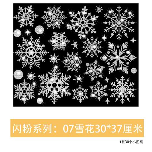 New Year wallpaper Christmas Glitter Snowflake Window Sticker electrostatic Wall Stickers Snowflake Door Glass Decor
New Year wallpaper Christmas Glitter Snowflake Window Sticker electrostatic Wall Stickers Snowflake Door Glass Decor