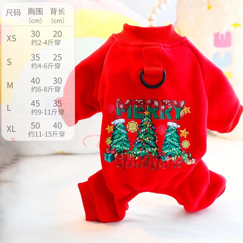 Толстовка с высоким воротом для собак на осень и зиму, флисовая пижама, милый мультяшный плюшевый мишка для маленьких собак, комбинезон для домашних животных, одежда для щенков XL
Толстовка с высоким воротом для собак на осень и зиму, флисовая пижама, милый мультяшный плюшевый мишка для маленьких собак, комбинезон для домашних животных, одежда для щенков XL