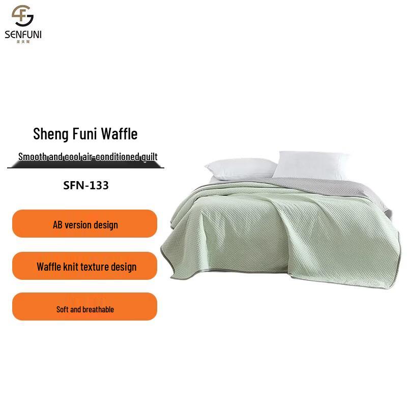 Saintfuni Waffle Cooling Quilt
Saintfuni Waffle Cooling Quilt