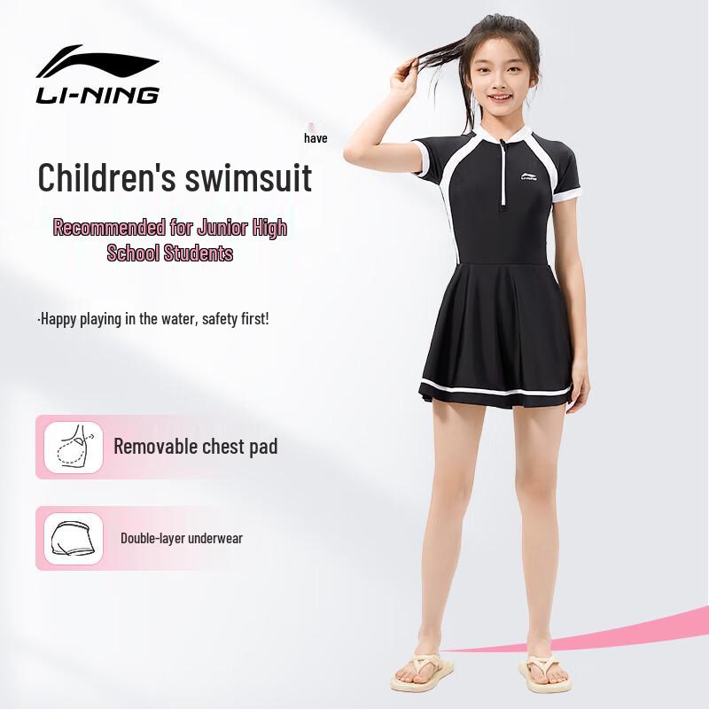Цельный купальник Li-Ning для девочек 2025 года со съемными вставками в области груди 160
Цельный купальник Li-Ning для девочек 2025 года со съемными вставками в области груди 160