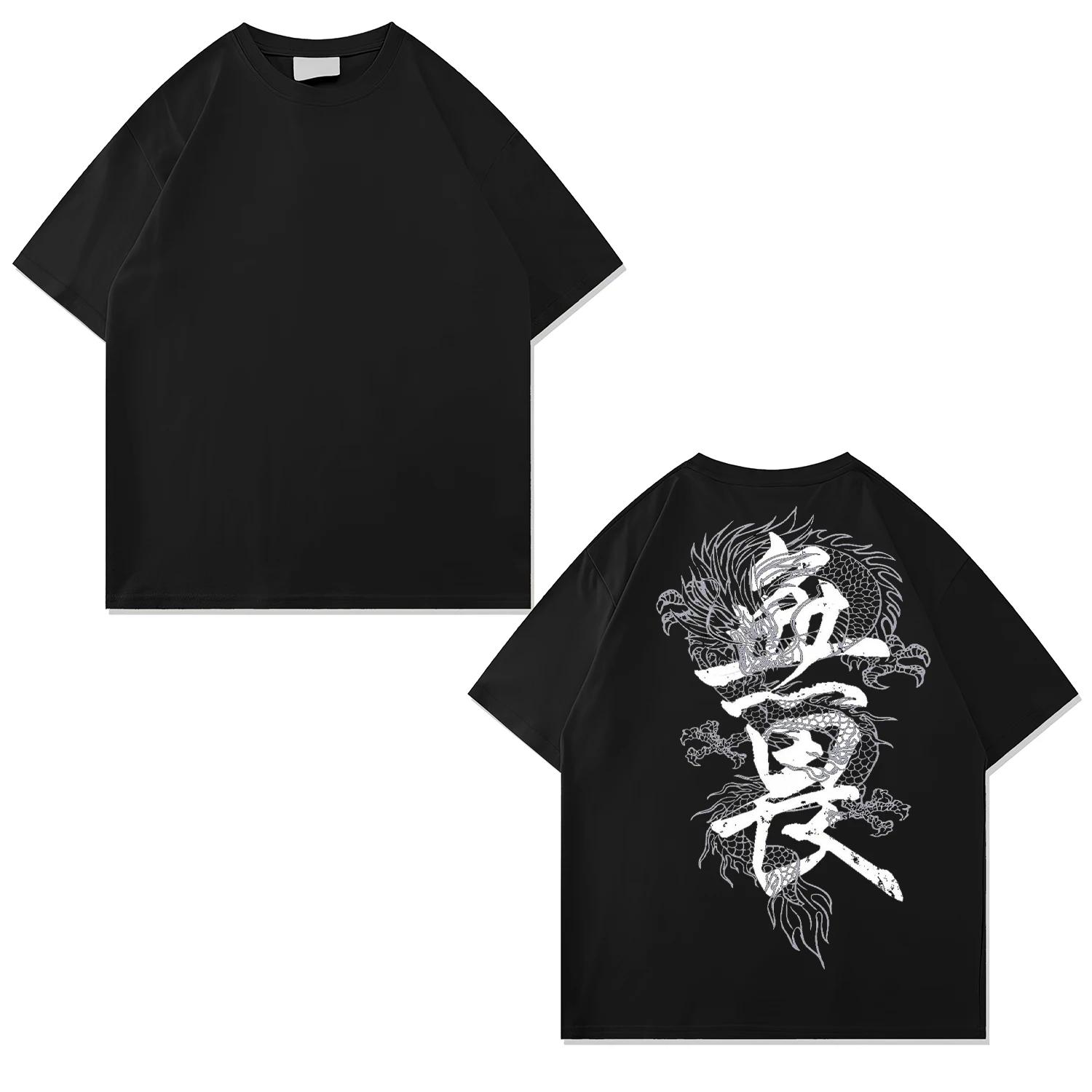 Однотонная повседневная модная футболка с принтом дракона из 100% чистого хлопка с круглым вырезом и короткими рукавами для мужчин и женщин, летняя футболка 13 4XL
Однотонная повседневная модная футболка с принтом дракона из 100% чистого хлопка с круглым вырезом и короткими рукавами для мужчин и женщин, летняя футболка 13 4XL