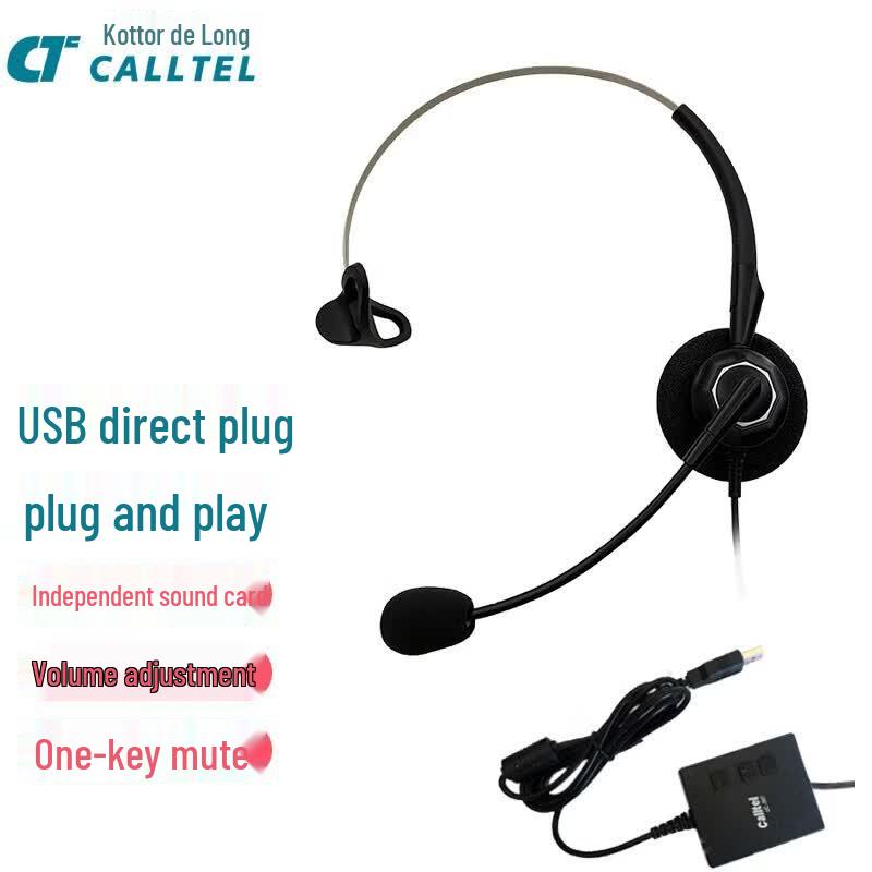 KETER T900 Series Headset with Noise-Cancelling Microphone (CN version)
KETER T900 Series Headset with Noise-Cancelling Microphone (CN version)