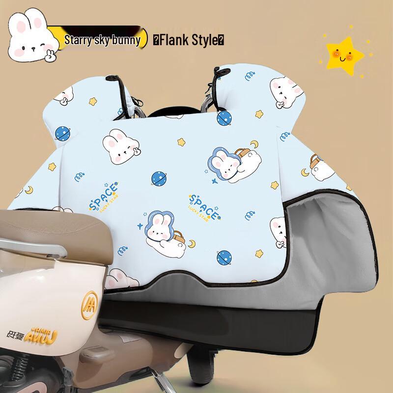 Electric Scooter Winter Windproof Leg Cover
Electric Scooter Winter Windproof Leg Cover