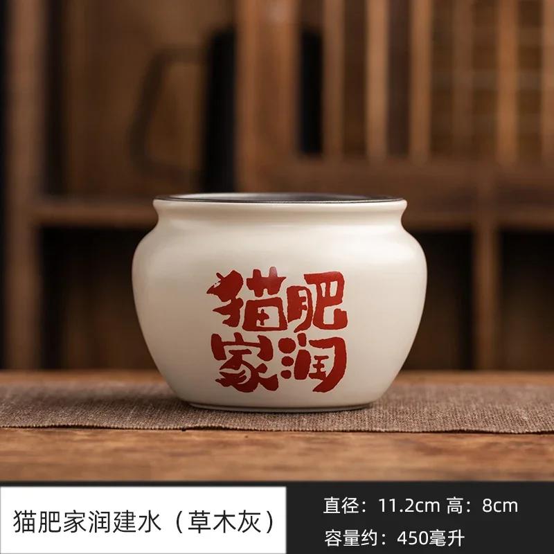 Tea ceremony accessories household ceramic tea washing tea residue can with lid Chinese style pot holder dry brewing table 450ML
Tea ceremony accessories household ceramic tea washing tea residue can with lid Chinese style pot holder dry brewing table 450ML