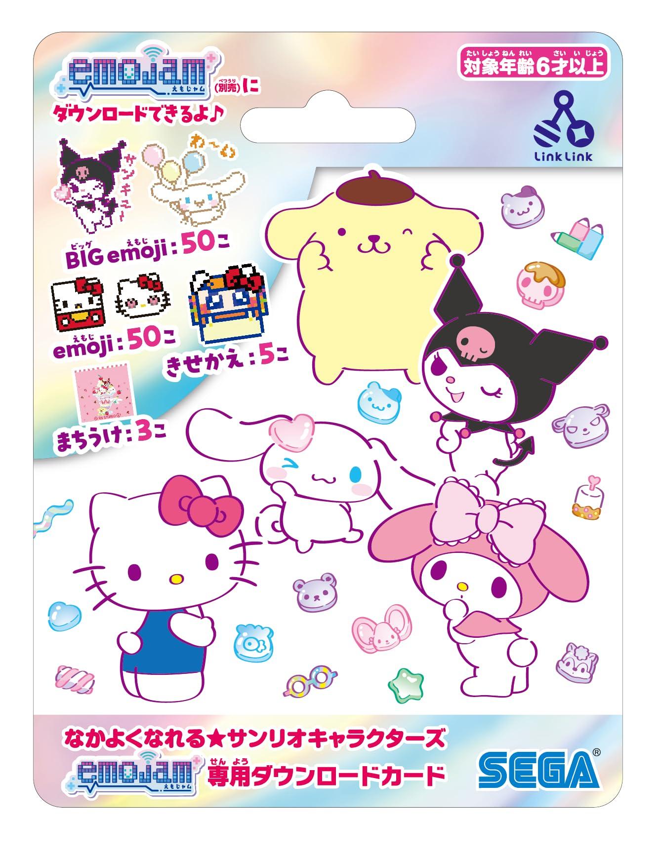 SEGA FAVE Sanrio Characters эксклюзивная загрузка эмодзи-карты, которая заводит друзей
SEGA FAVE Sanrio Characters эксклюзивная загрузка эмодзи-карты, которая заводит друзей