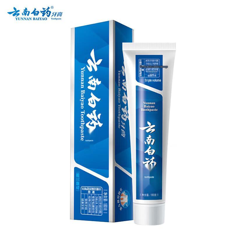 Yunnan Baiyao Spearmint Toothpaste (2 x 215g)
Yunnan Baiyao Spearmint Toothpaste (2 x 215g)