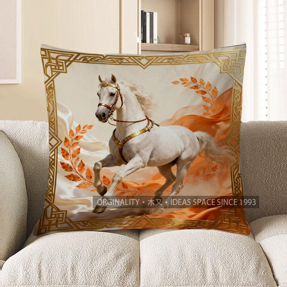 2D Galloping White Horse With Golden Frame Pillow Cover Pattern Cushion Cover Suitable For Sofa Bedroom Car Pillow Cover 40x40cm
2D Galloping White Horse With Golden Frame Pillow Cover Pattern Cushion Cover Suitable For Sofa Bedroom Car Pillow Cover 40x40cm