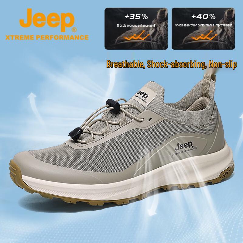 Jeep Men s Breathable Outdoor Hiking Shoes 44
Jeep Men s Breathable Outdoor Hiking Shoes 44
