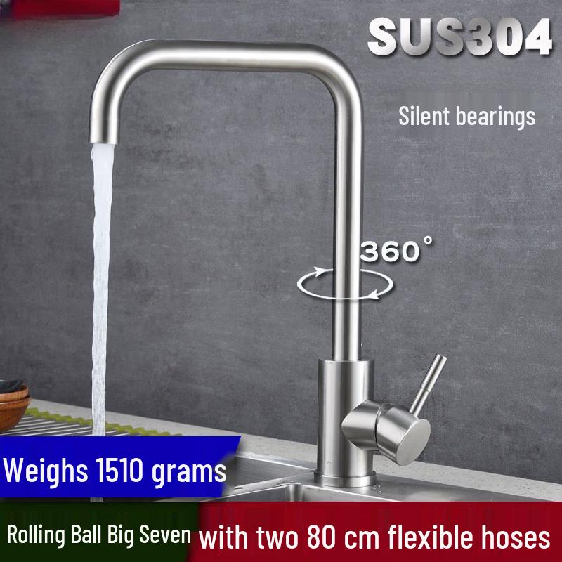 304 Stainless Steel Kitchen Sink Faucet
304 Stainless Steel Kitchen Sink Faucet