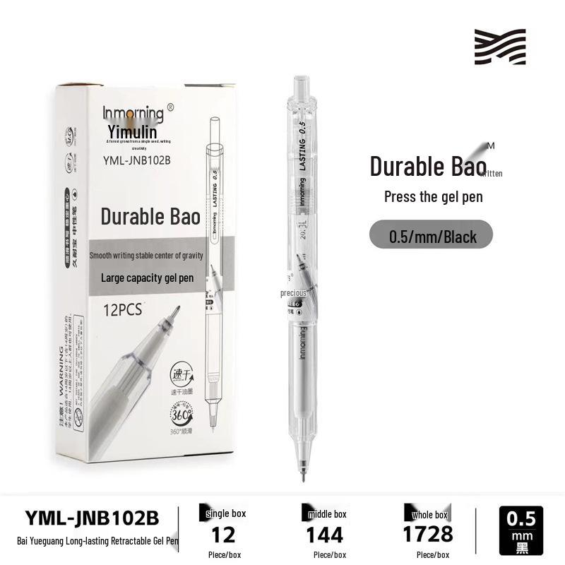 Yimulinjiu NaiBao Transparent Neutral Pen - Large Capacity, Smooth & Stable Writing, Black/Blue/Red Ink 0.5mm
Yimulinjiu NaiBao Transparent Neutral Pen - Large Capacity, Smooth & Stable Writing, Black/Blue/Red Ink 0.5mm