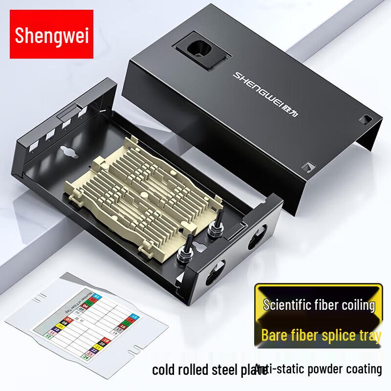 Shengwei 4-Port Mini Fiber Optic Terminal Box
Shengwei 4-Port Mini Fiber Optic Terminal Box