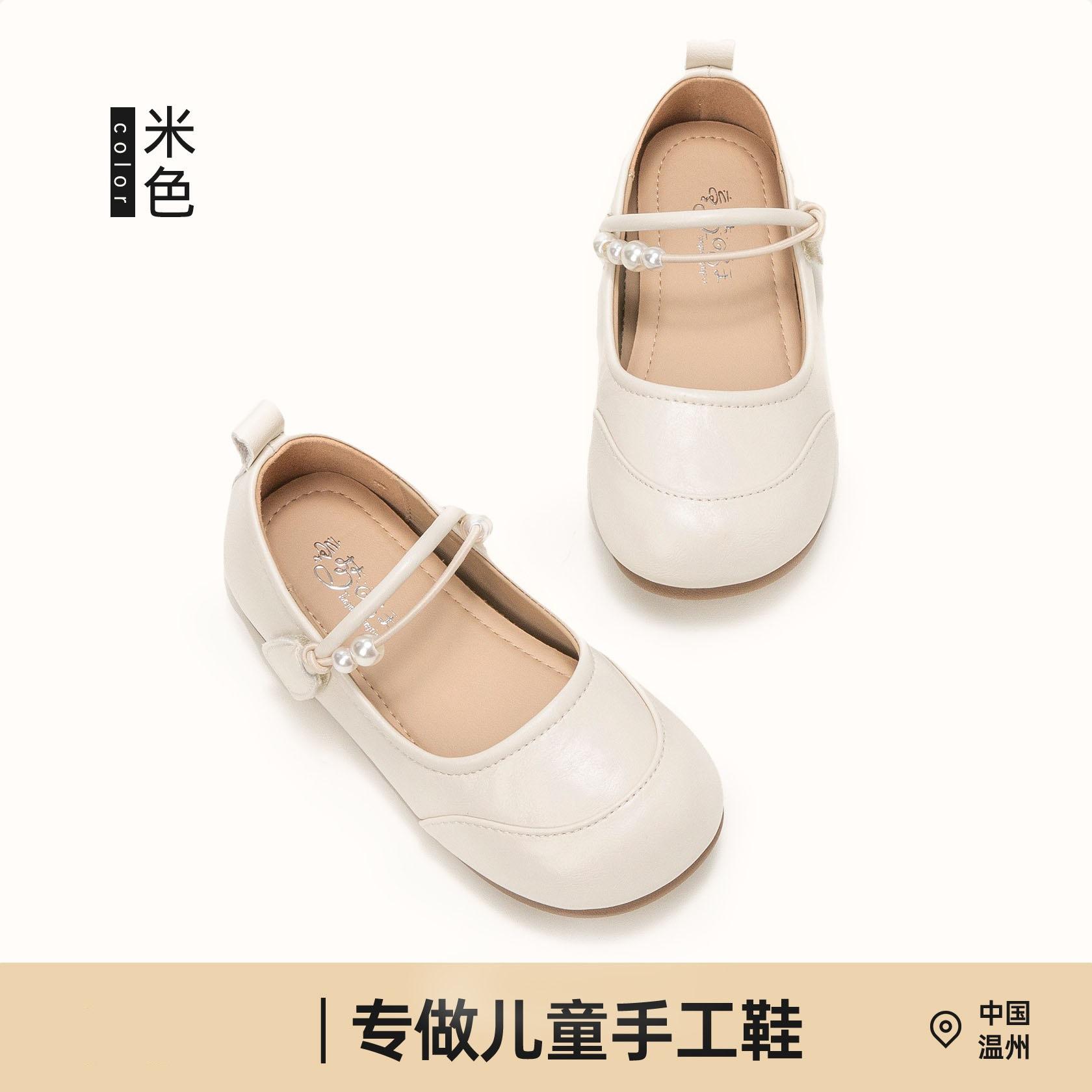 Girls small leather shoes 2025 summer new children s princess shoes soft sole girls silver single shoes women s treasure shoes spring and summer 35 бежевий
Girls small leather shoes 2025 summer new children s princess shoes soft sole girls silver single shoes women s treasure shoes spring and summer 35 бежевий