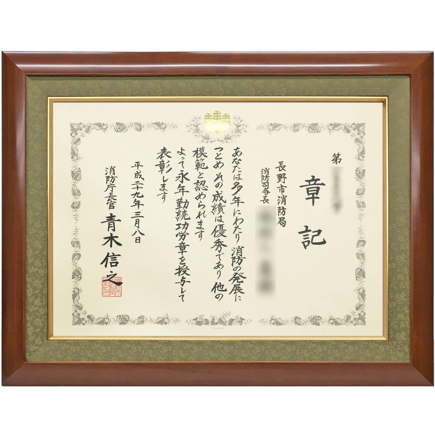 Рамка для наград и сертификатов с УФ-резкой класса люкс размером B3 x высококачественная с армированным акрилом, с УФ-резкой, для внутренней УФ-рамки, внешняя 495 x 645 мм
Рамка для наград и сертификатов с УФ-резкой класса люкс размером B3 x высококачественная с армированным акрилом, с УФ-резкой, для внутренней УФ-рамки, внешняя 495 x 645 мм