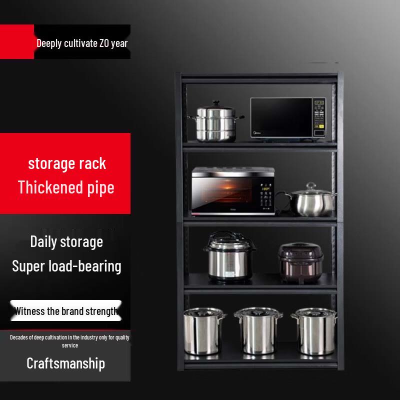 Beifu Modern 5-Tier Adjustable Carbon Steel Kitchen Storage Rack
Beifu Modern 5-Tier Adjustable Carbon Steel Kitchen Storage Rack