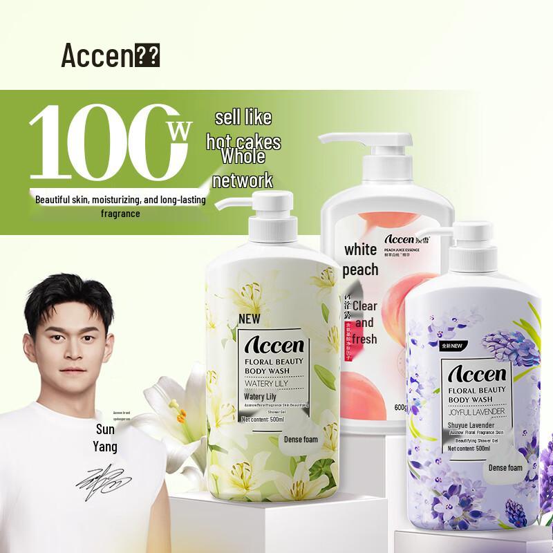 Accen Assorted Body Wash 3-Piece Set
Accen Assorted Body Wash 3-Piece Set