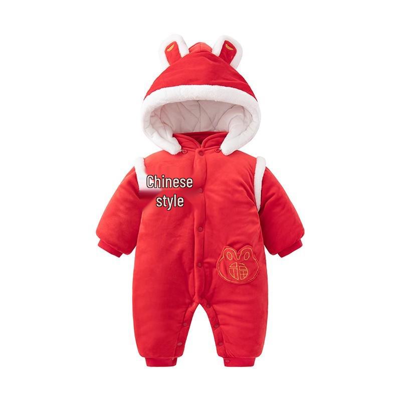 Jingqi Infant Winter Quilted Jumpsuit - Thick Warm Cotton-Padded Coat for Babies 59cm (1-3 months, 3.5-6.9kg)
Jingqi Infant Winter Quilted Jumpsuit - Thick Warm Cotton-Padded Coat for Babies 59cm (1-3 months, 3.5-6.9kg)
