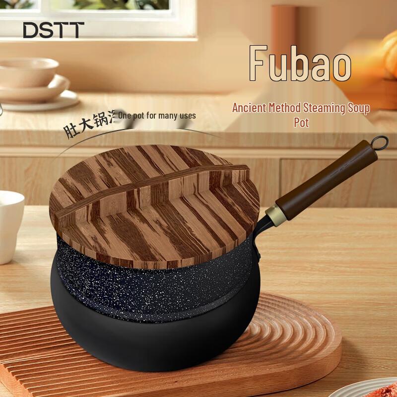 DStt Fubao Ancient Steaming Soup Pot
DStt Fubao Ancient Steaming Soup Pot