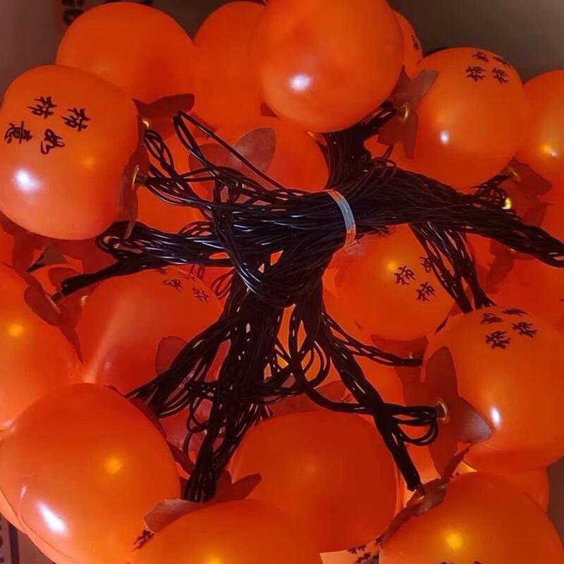 OEING Persimmon Lantern String Lights
OEING Persimmon Lantern String Lights