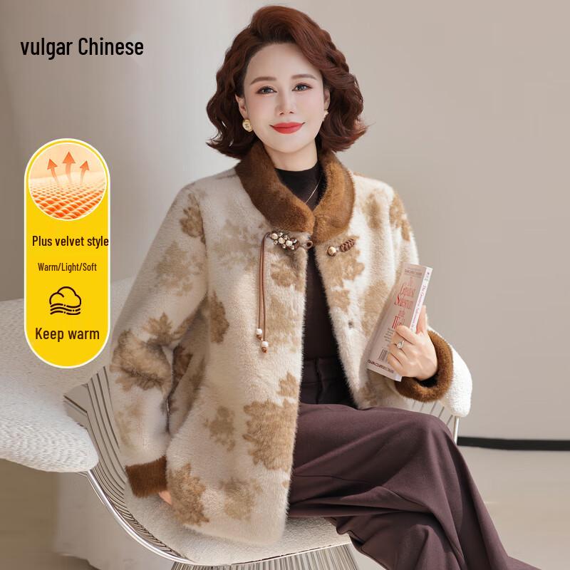 Elegant Faux Fur Winter Coat for Women 4XL
Elegant Faux Fur Winter Coat for Women 4XL