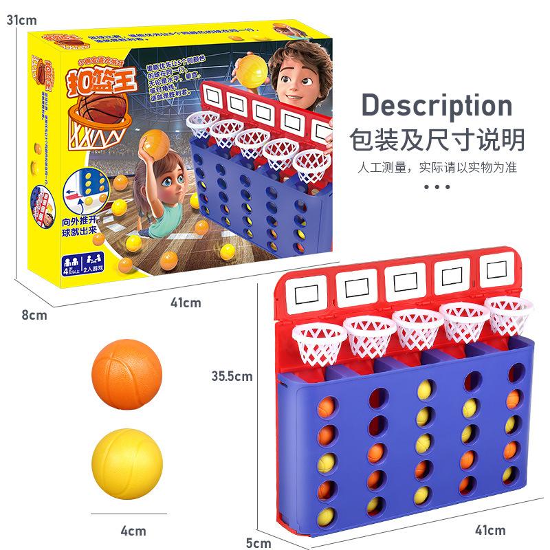 Desktop Fun Basket Machine Indoor Dunk Basket King Game Logic Thinking Interactive Entertainment Four-Game
Desktop Fun Basket Machine Indoor Dunk Basket King Game Logic Thinking Interactive Entertainment Four-Game