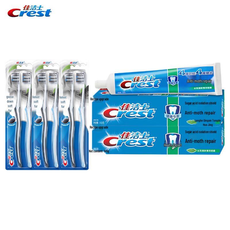 Crest Velvet Toothbrush & Health Expert Toothpaste Combo
Crest Velvet Toothbrush & Health Expert Toothpaste Combo