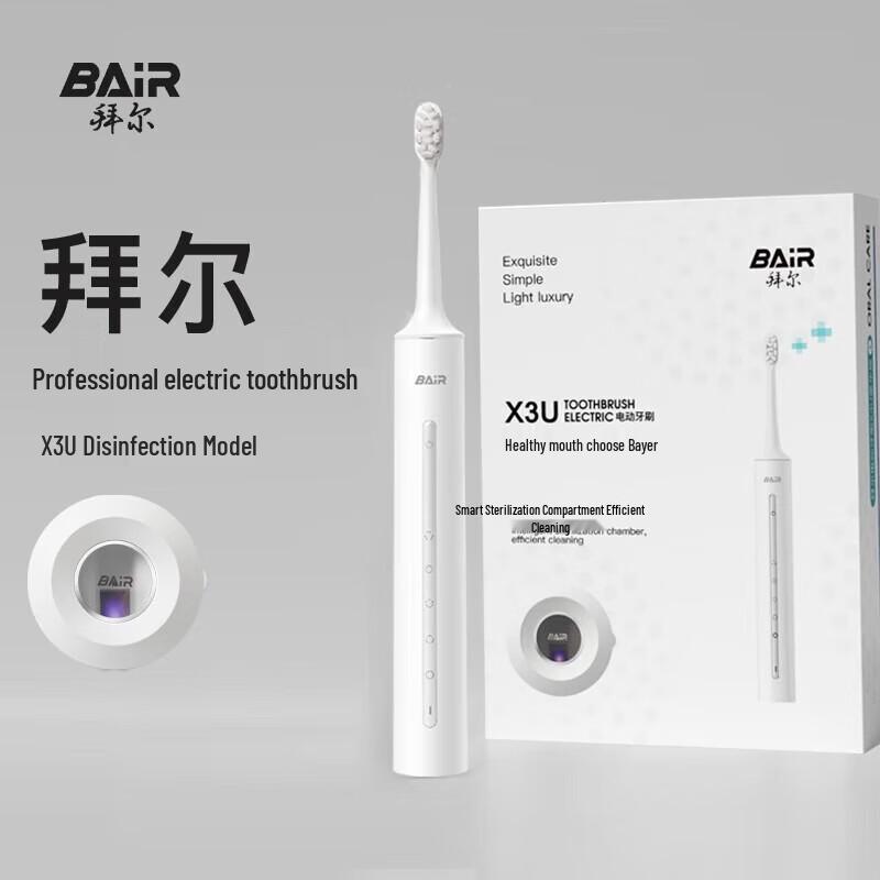 Bayer X3U Smart Sonic Sterilizing Electric Toothbrush
Bayer X3U Smart Sonic Sterilizing Electric Toothbrush