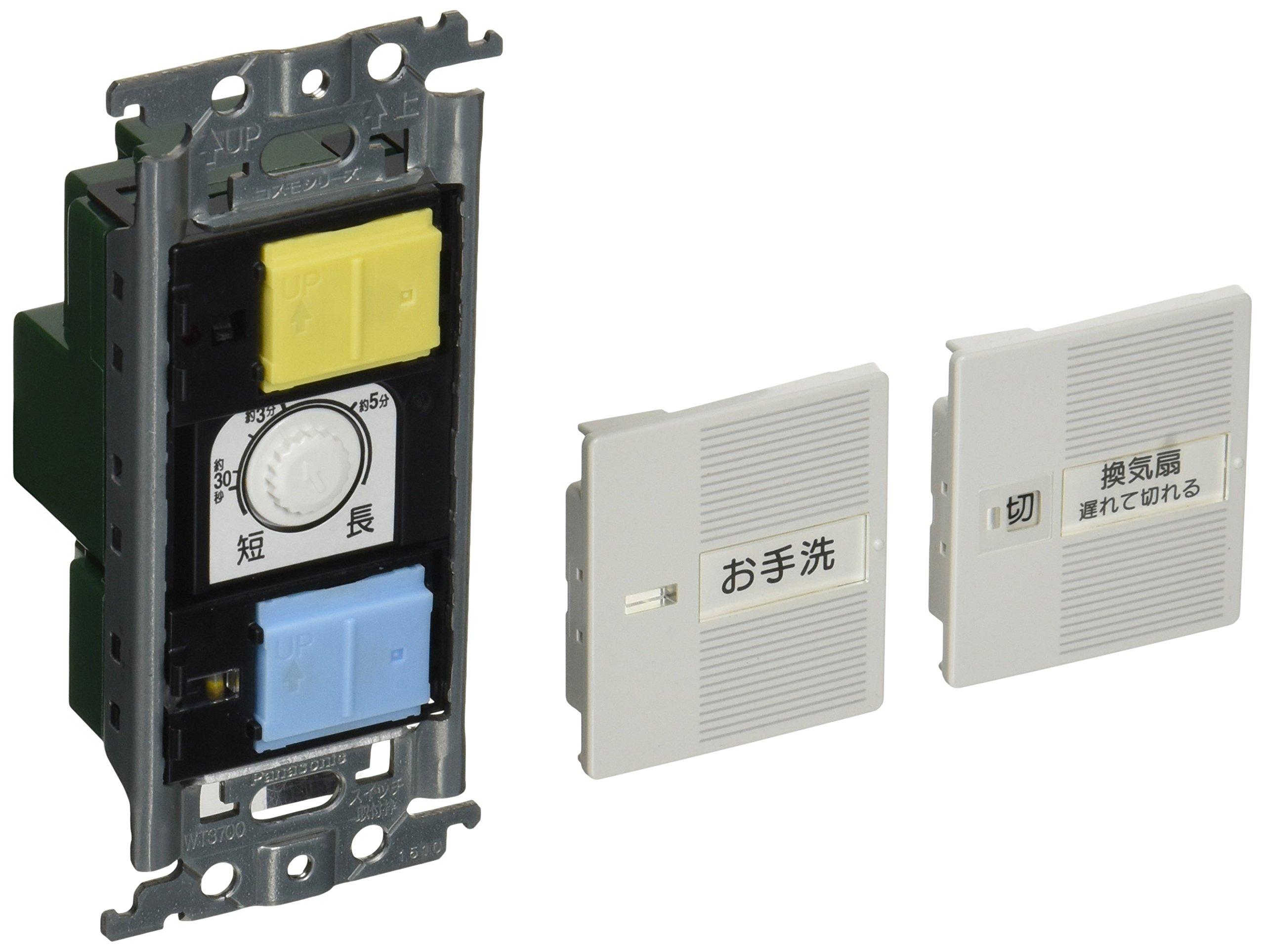 Panasonic Cosmo Series Wide 21 Embedded Electronic Ventilation Fan Delayed Stop Switch Set Operation Type Display Switch Firefly Switch B White
Panasonic Cosmo Series Wide 21 Embedded Electronic Ventilation Fan Delayed Stop Switch Set Operation Type Display Switch Firefly Switch B White