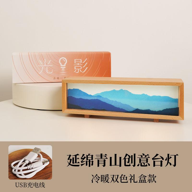 Sunshine Jinshan Creative Decoration Birthday Gifts Ambience Bedside Lamp Home Charging Desktop Nightlight Light Painting Gift
Sunshine Jinshan Creative Decoration Birthday Gifts Ambience Bedside Lamp Home Charging Desktop Nightlight Light Painting Gift